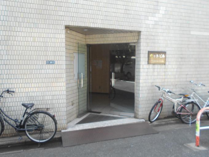 佐々木ビル