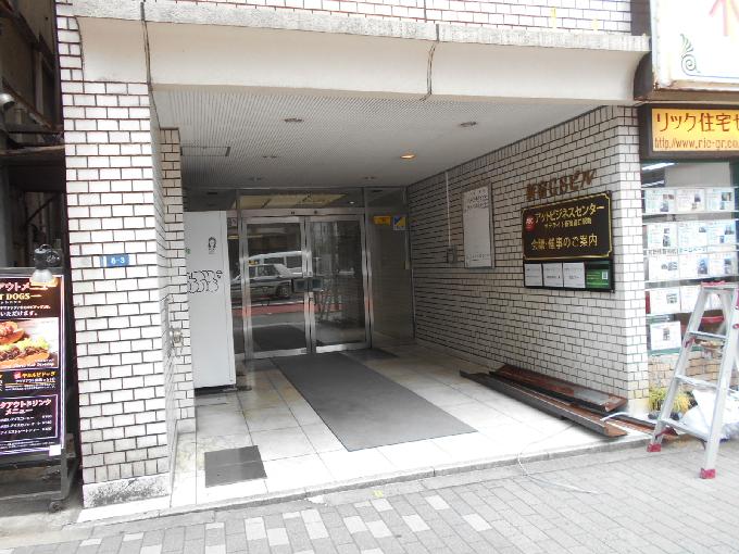 アットビジネスセンターサテライト新宿南口駅