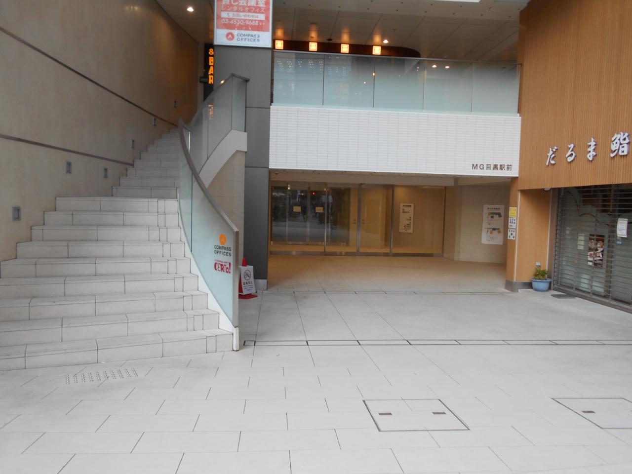 ビジネスエアポート目黒