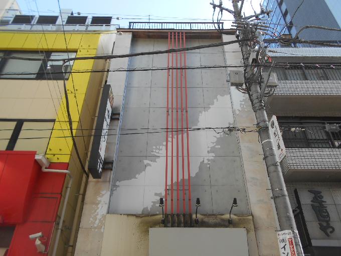 グローブビル