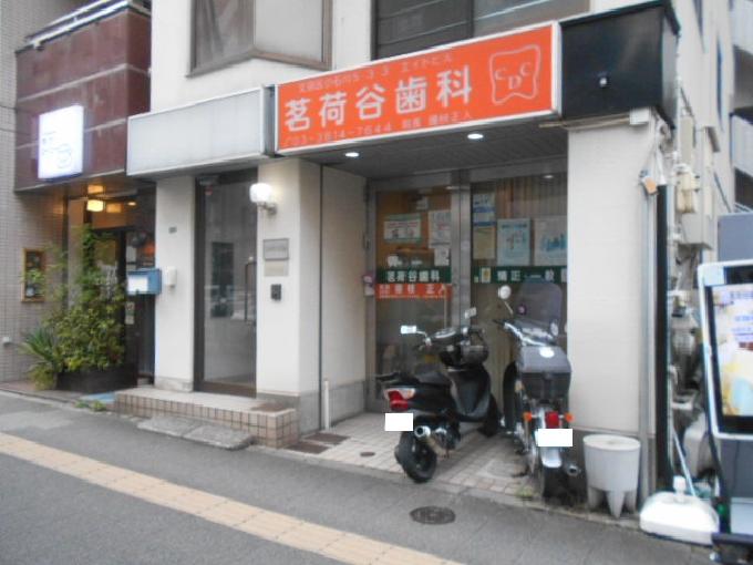 エイトビル