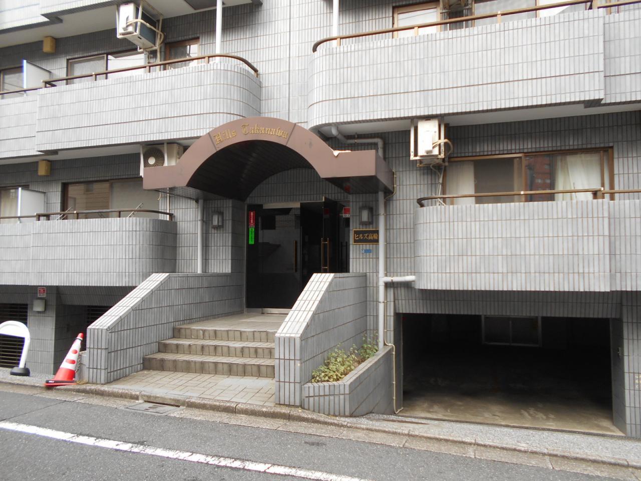 ヒルズ高輪