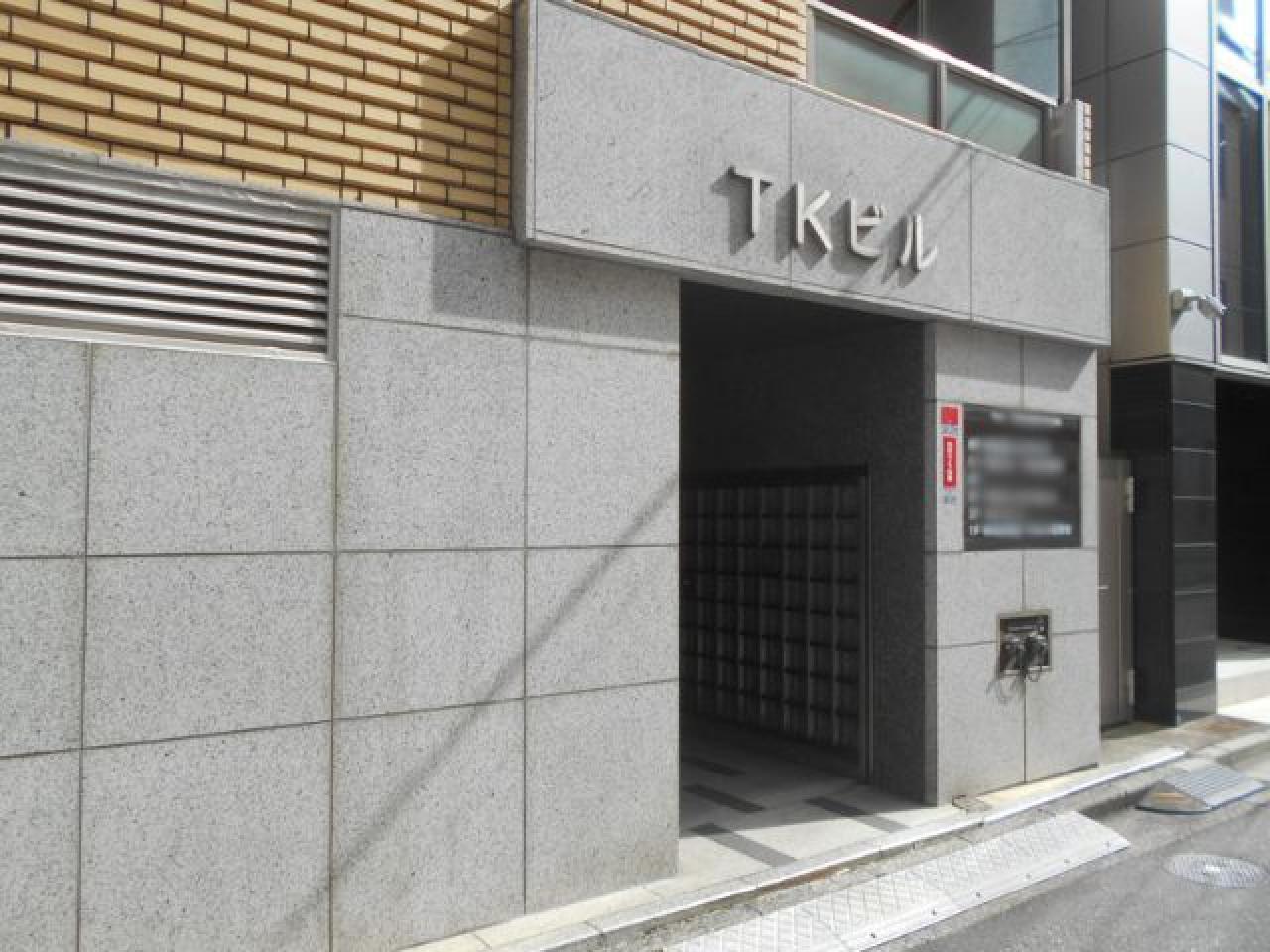TKビル