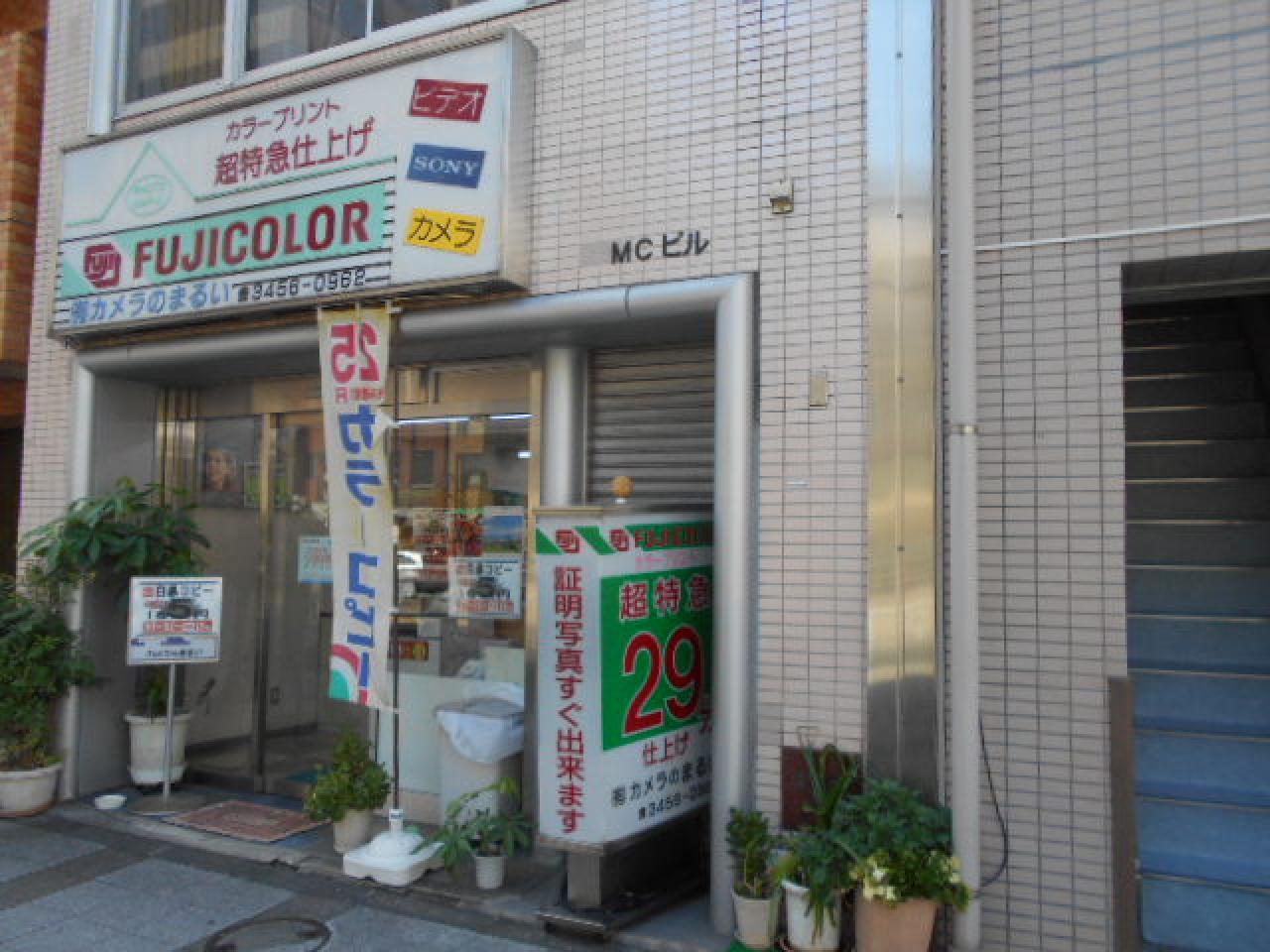 MCビル