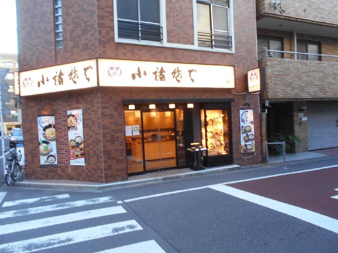 宝ビル