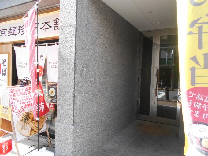 サンポウビル本館