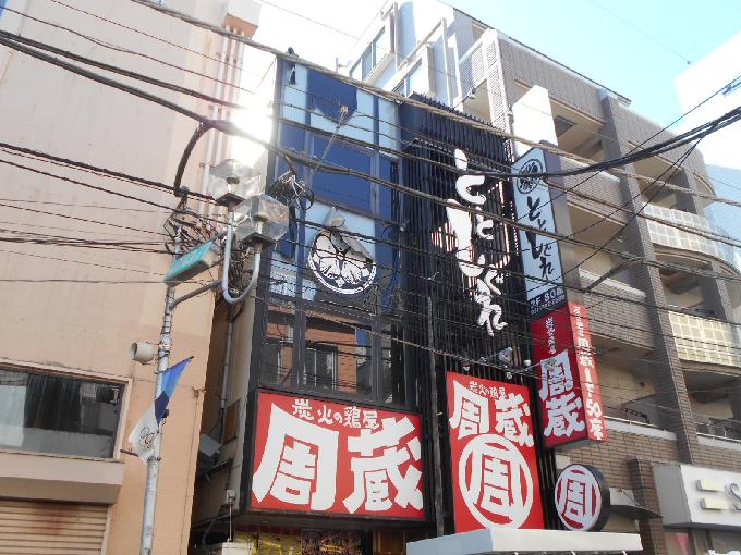 橘舎ビル