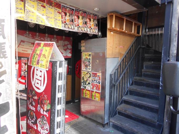橘舎ビル