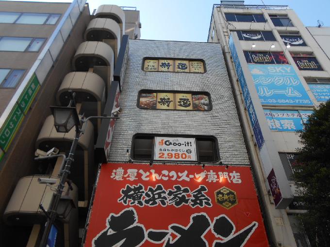 田島ビル