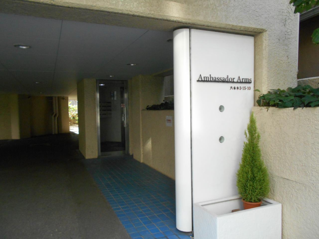 アンバサダーアームズ