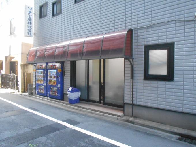 ソテ工房ビル
