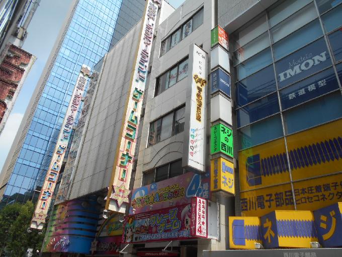 神タワービル