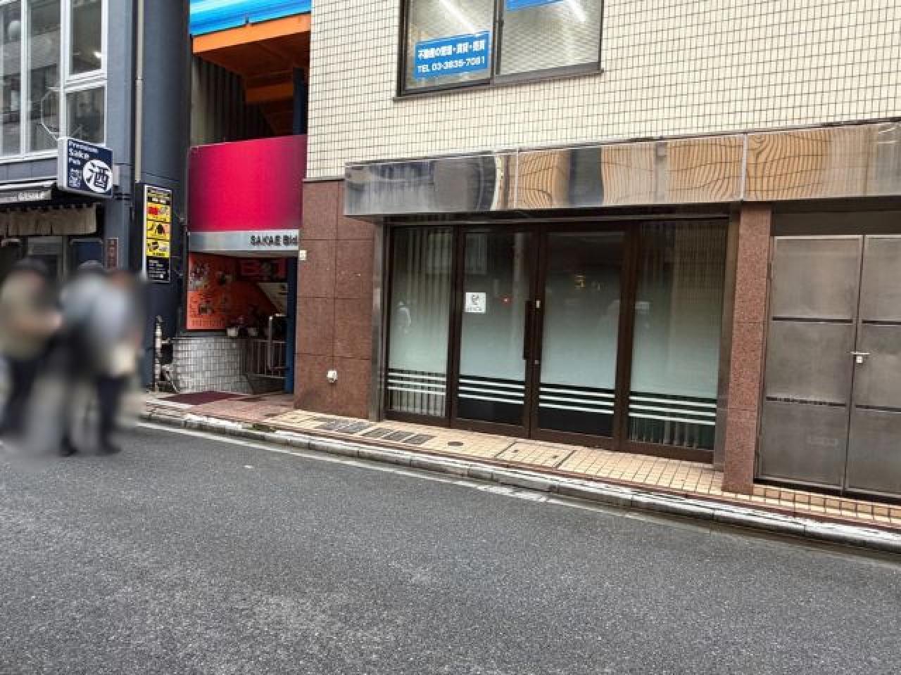 さかえビル