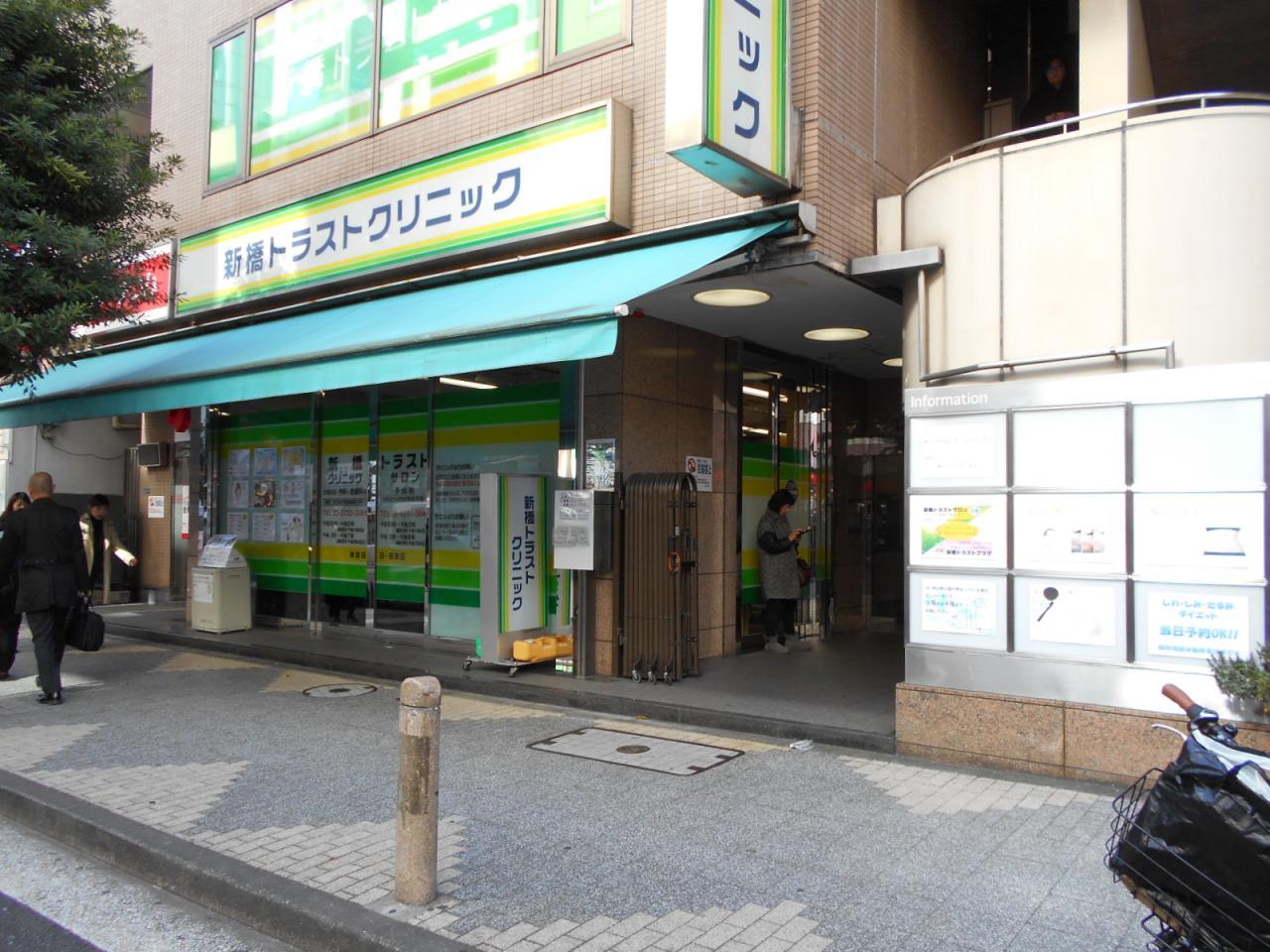 マルイト新橋ビル