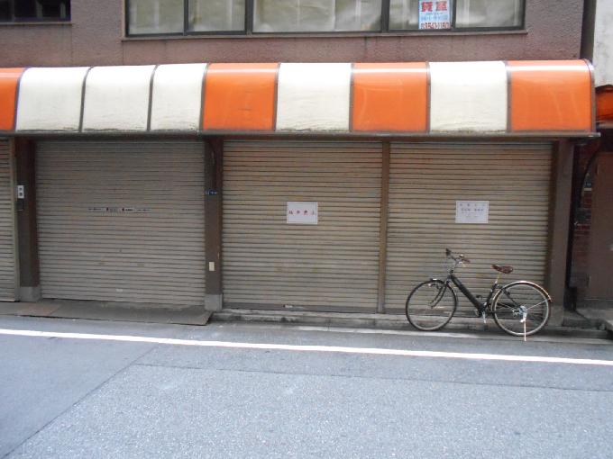 大原ビル