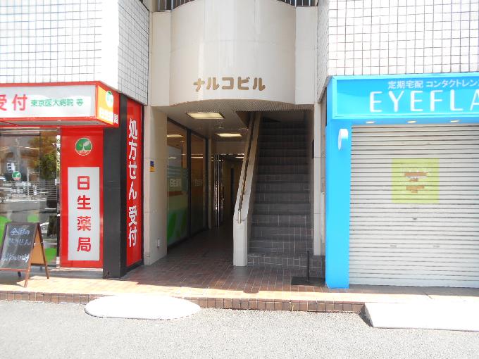 ナルコビル