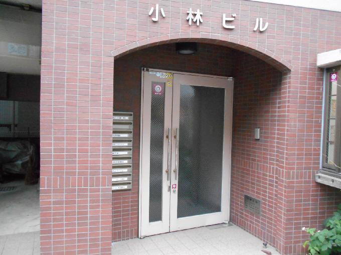 小林ビル