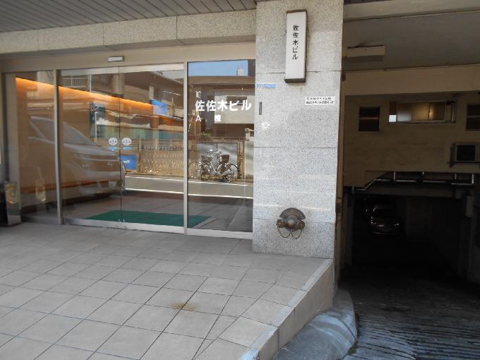 小石川佐佐木ビルA棟