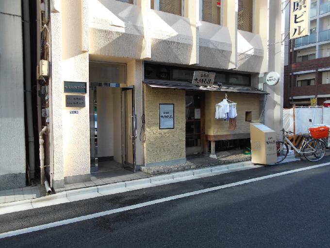 柏原ビル