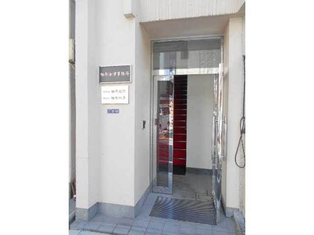 柏原ビル