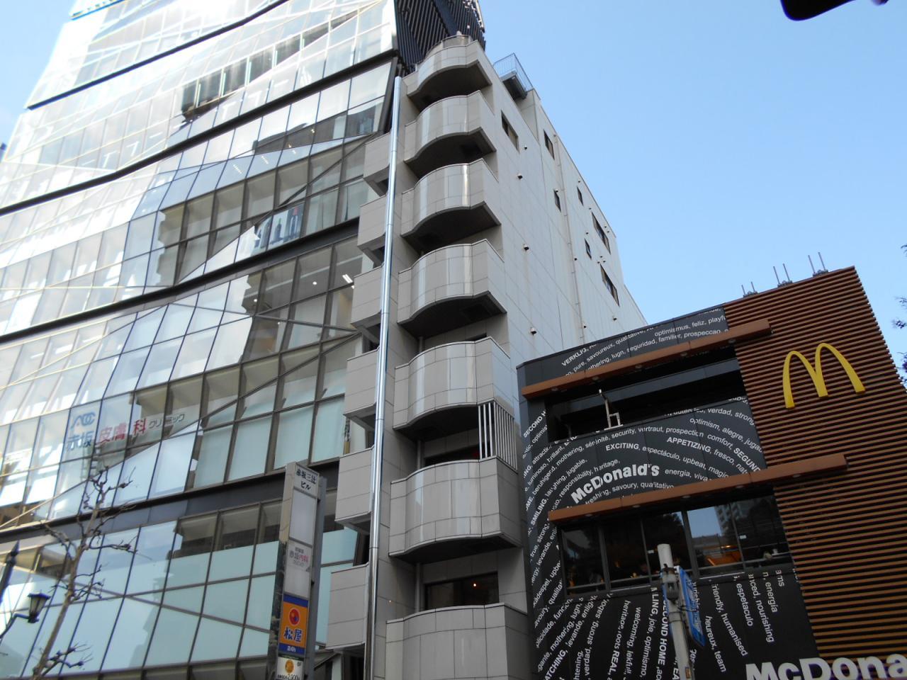 赤坂三辻ビル