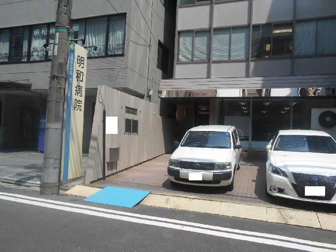 第一谷ビル