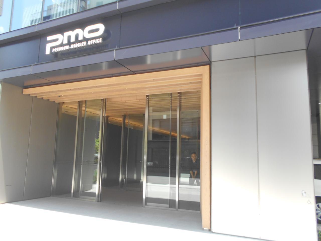 PMO新橋Ⅱ