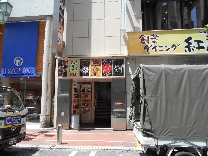 Mビル