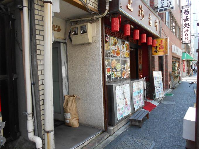 神田司町ビル