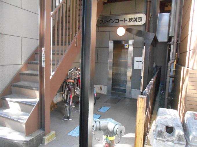 ファインコート秋葉原