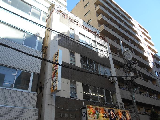 中町ビル