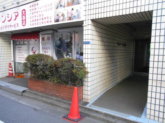 ベルハイム大森