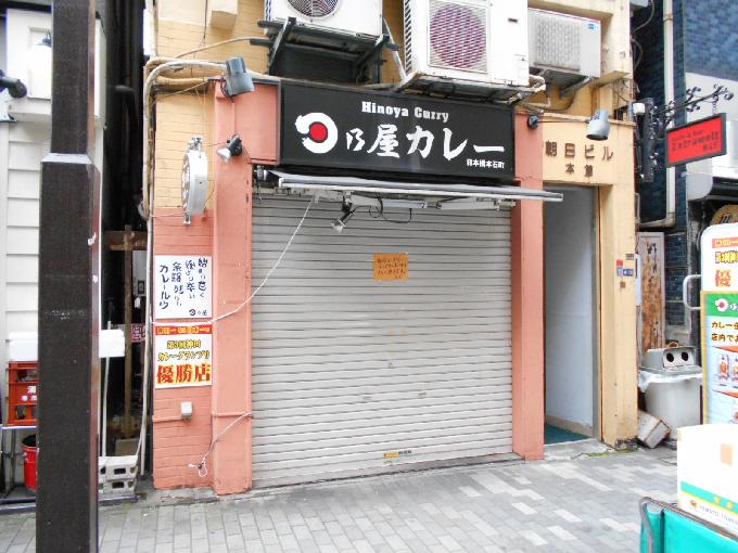 朝日本館