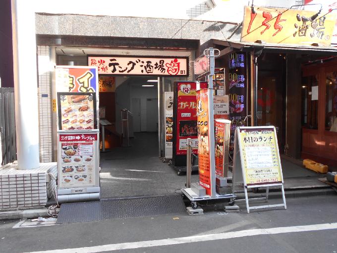 勝巳ビル