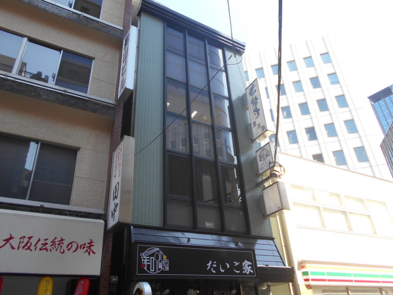 豊年屋ビル