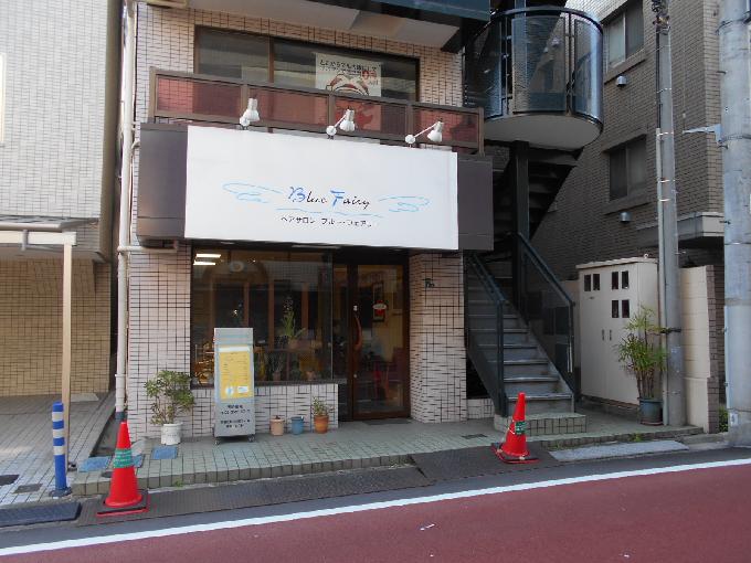 石田ビル