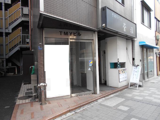 TMYビル