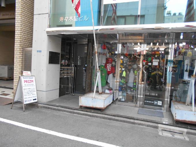 寿々木屋ビル