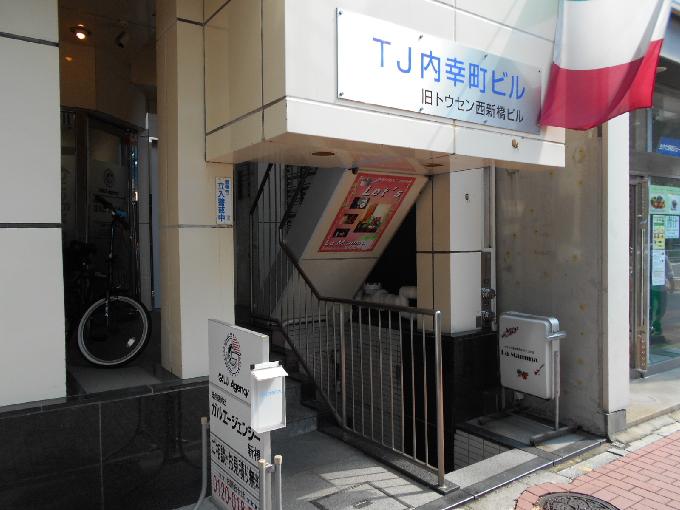 TJ内幸町