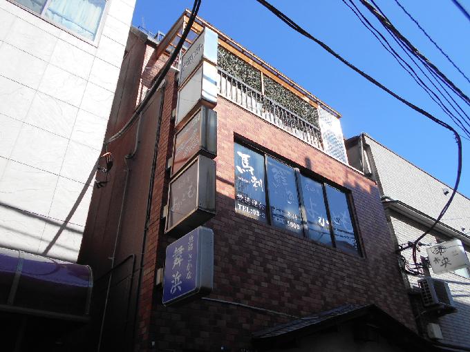 烏森ミズサワビル