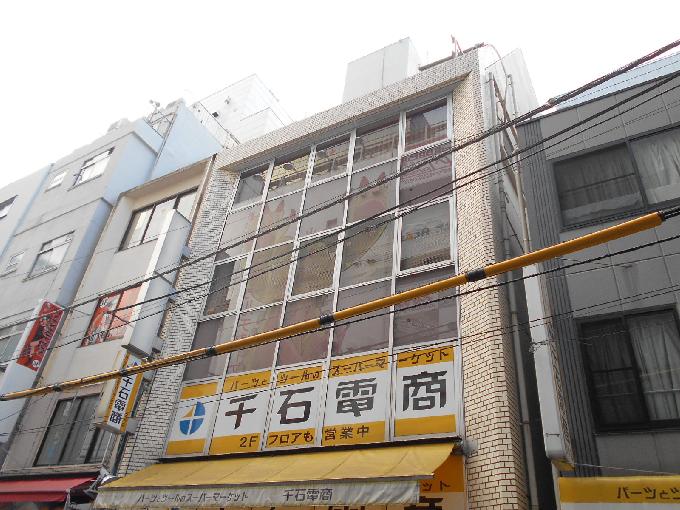 丸和ビル
