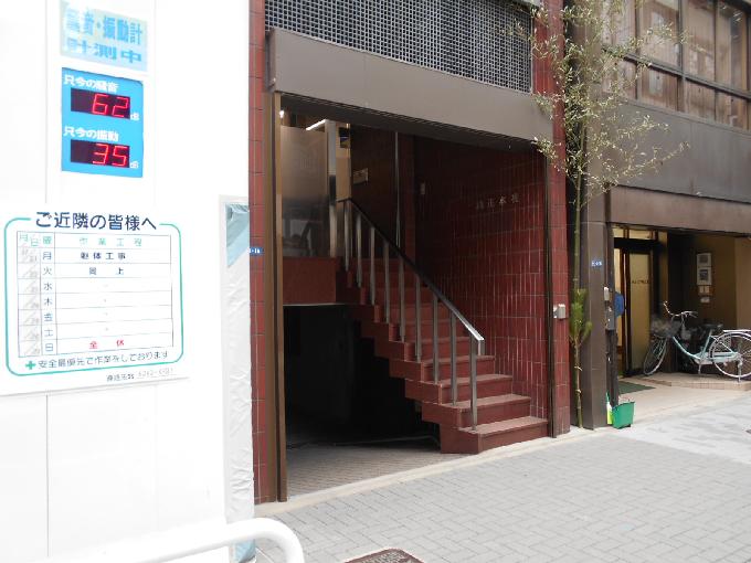 菊池商事ビル