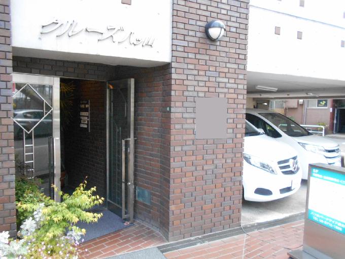 クルーズ八ツ山ビル