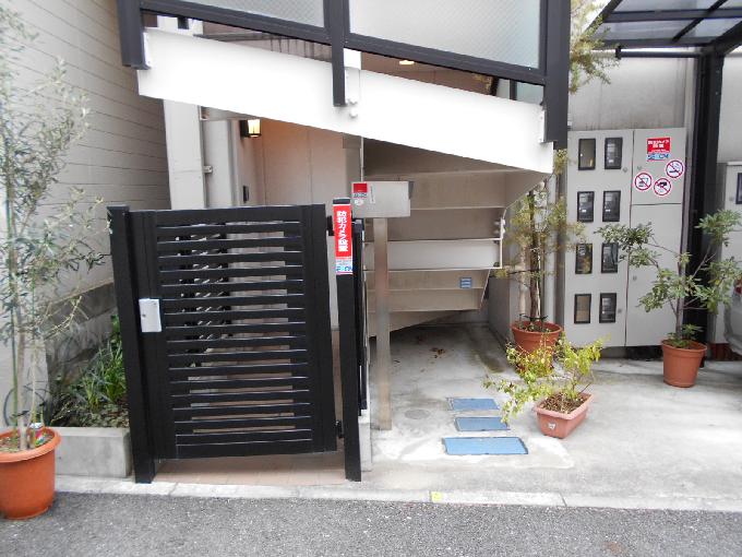 守谷ビル