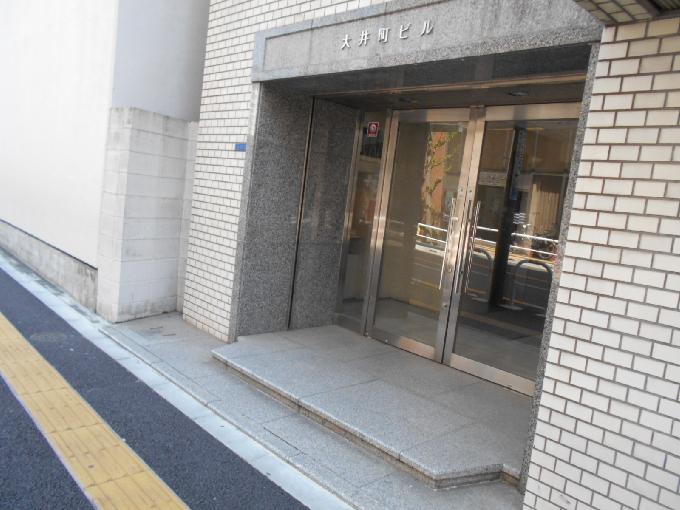 大井町ビル