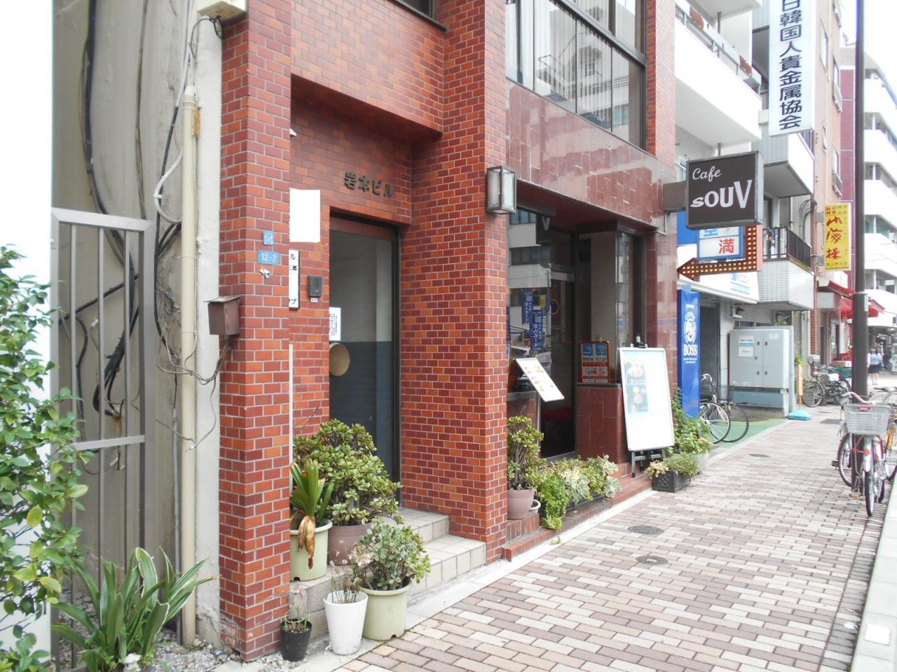 岩本ビル