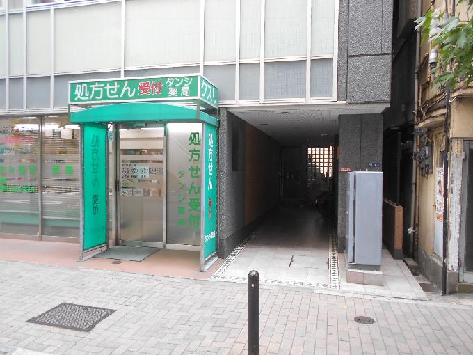 彩風館
