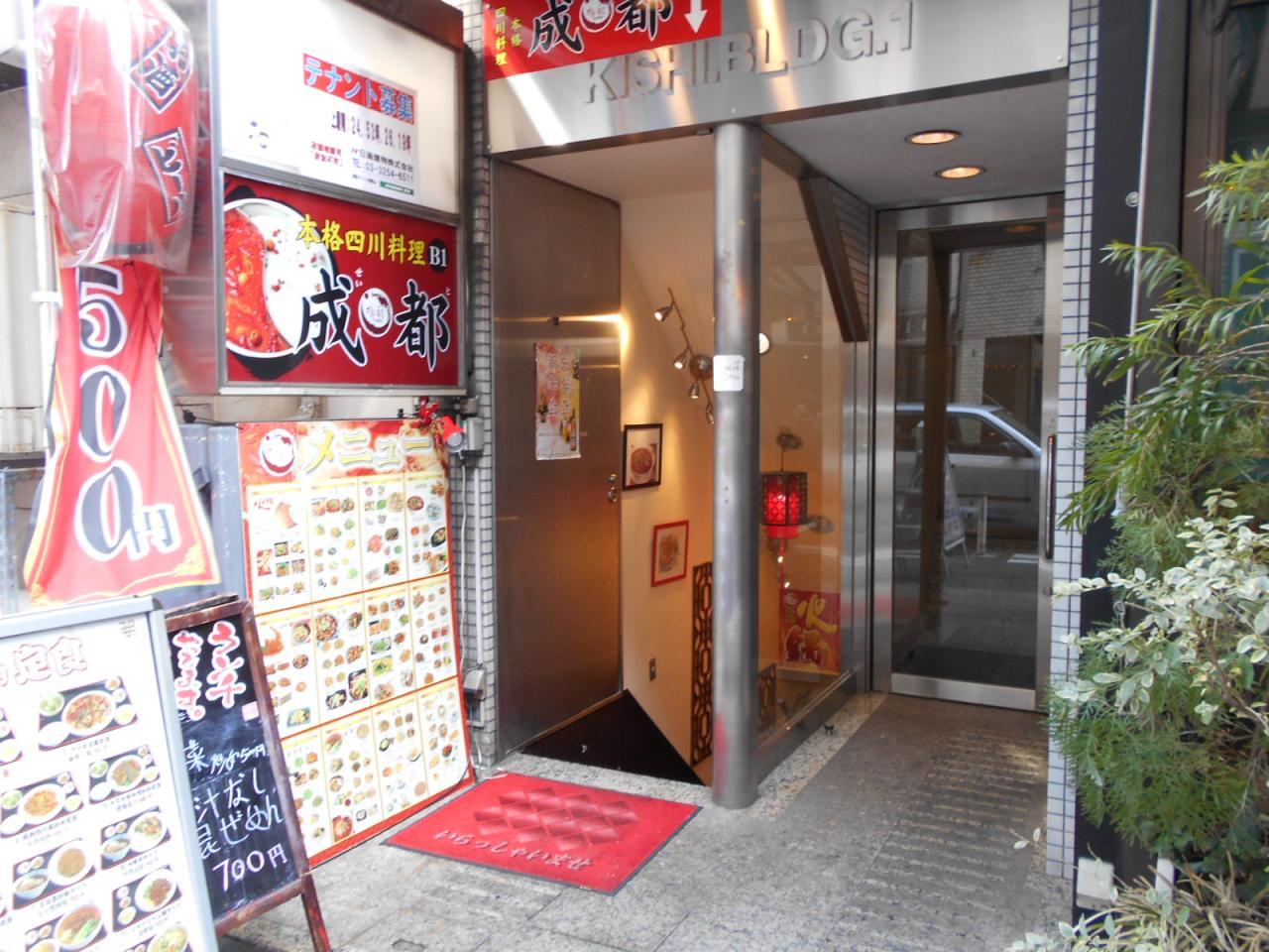 第一岸ビル