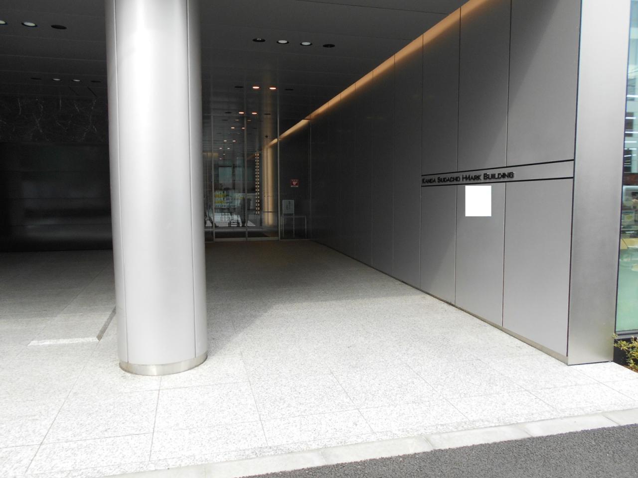 NBF神田須田町ビル