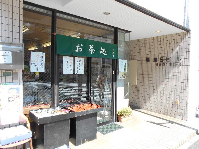 湯島Sビル